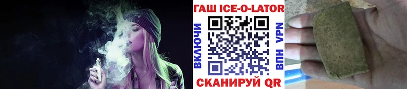 Где купить наркоту Фурманов ТГК  COCAIN  ГАШИШ  Бошки Шишки  Alpha-PVP  Бутират 