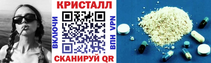 АМФ 97% Фурманов