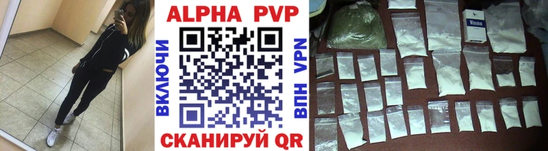 продажа наркотиков  Фурманов  A PVP мука 