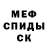 Меф мука Nichole Cherrie