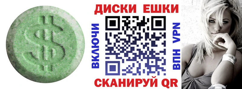 наркотики  Фурманов  Экстази Punisher 