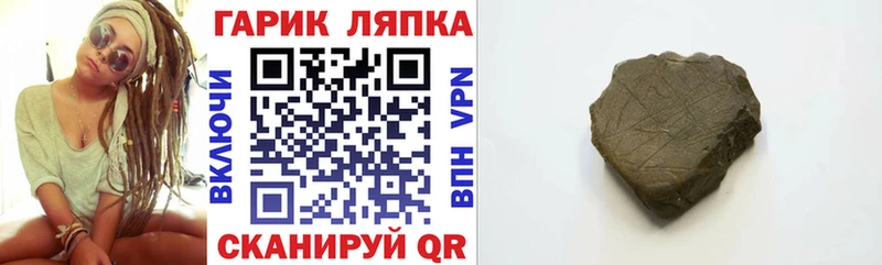 ГАШ Premium Фурманов