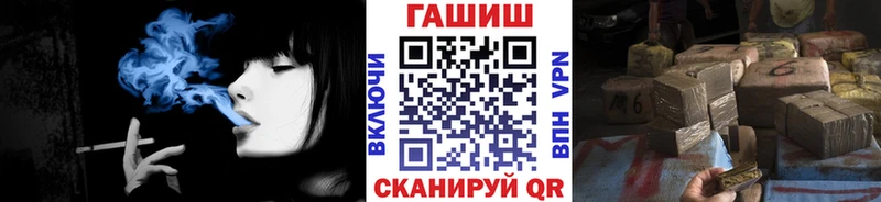ГАШИШ Изолятор  Фурманов 