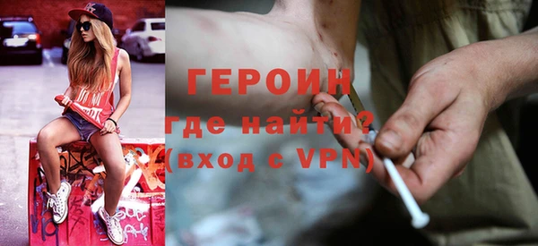 гидра Абинск