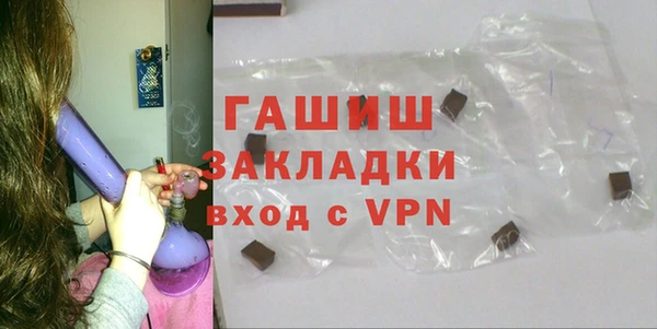амфетамин Абдулино