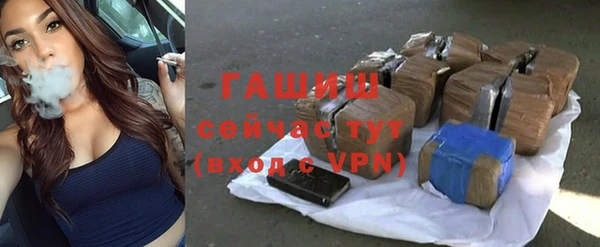 амфетамин Абдулино