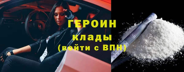 гидра Абинск