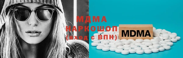 амфетамин Абдулино