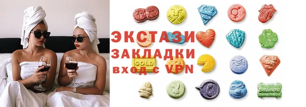 амфетамин Абдулино