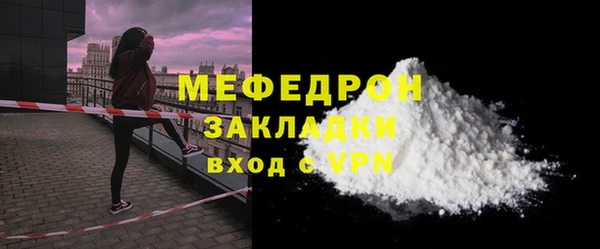 амфетамин Абдулино