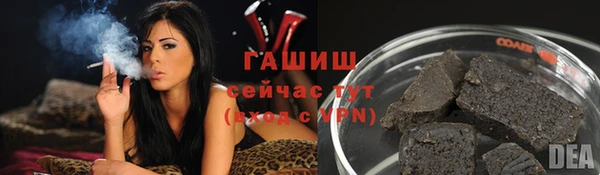 гидра Абинск