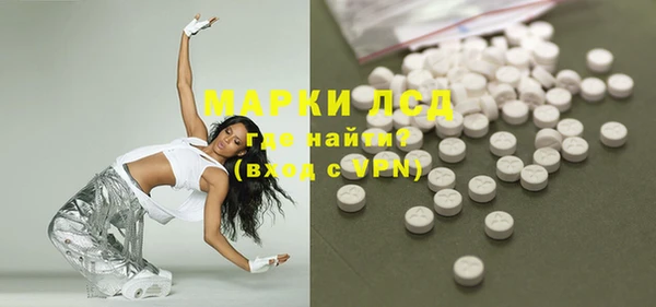 гидра Абинск