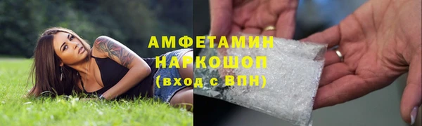 амфетамин Абдулино