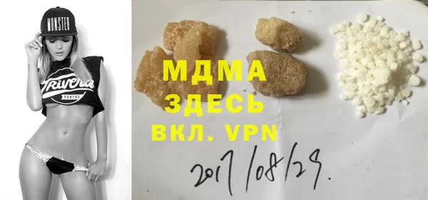 гидра Абинск