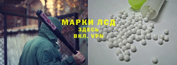 гидра Абинск