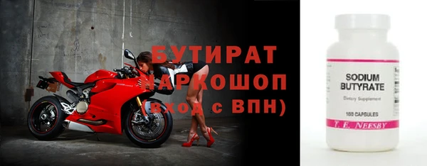амфетамин Абдулино