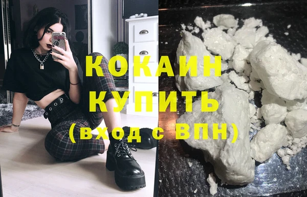 гидра Абинск