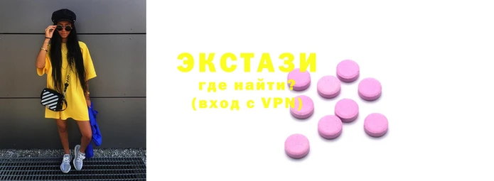 гидра Абинск