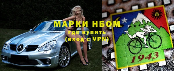 амфетамин Абдулино
