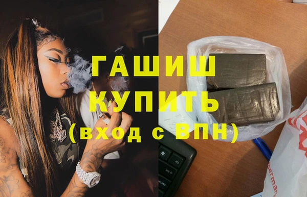 амфетамин Абдулино