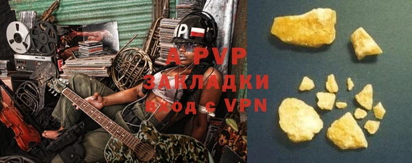 амфетамин Абдулино