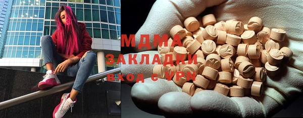 mdma Абаза