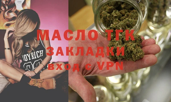 амфетамин Абдулино