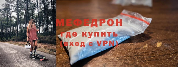 амфетамин Абдулино