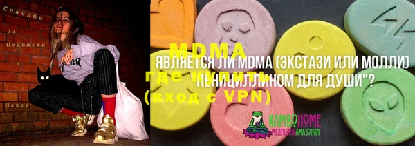 амфетамин Абдулино