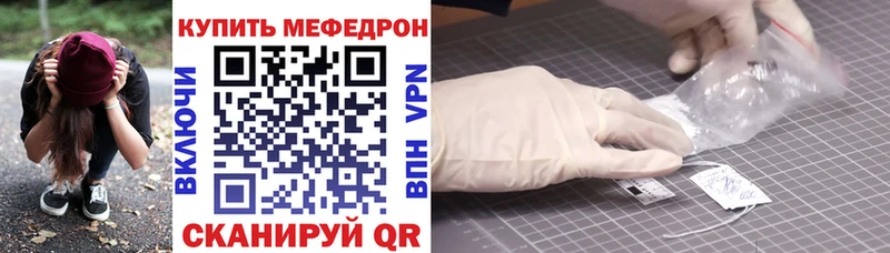МЕФ 4 MMC  Фурманов 