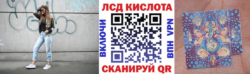маркетплейс формула  Фурманов  Наркотические марки 1,8мг  купить  